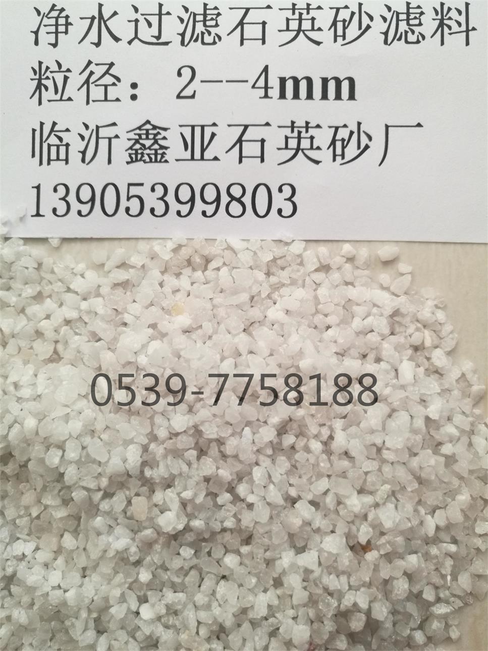 盐城石英砂生产厂家排名前十