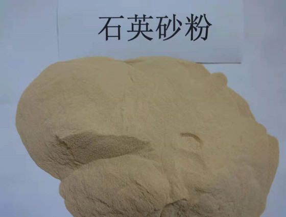 2020年山东腾州十大石英砂生产厂家,腾州石英砂哪家品质最好